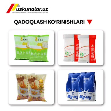 Avtomatik Vertikal Qadoqlash Mashinasi US-820  |  Choy qadoqlash, Qahva qadoqlash, Ziravorlar qadoqlash va Un qadoqlash uchun mukammal yechim, hamda boshqa kukunli mahsulotlarni qadoqlash imkoniyati