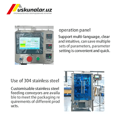 Avtomatik Vertikal Qadoqlash Mashinasi US-820  |  Choy qadoqlash, Qahva qadoqlash, Ziravorlar qadoqlash va Un qadoqlash uchun mukammal yechim, hamda boshqa kukunli mahsulotlarni qadoqlash imkoniyati