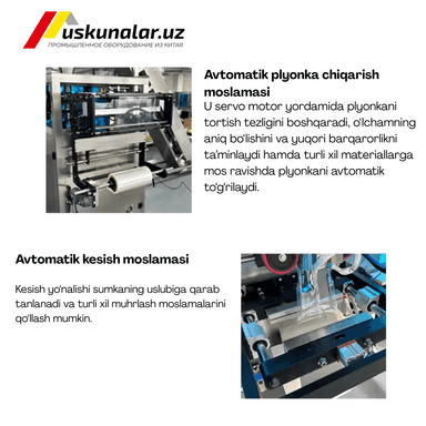 Avtomatik Vertikal Qadoqlash Mashinasi US-820  |  Choy qadoqlash, Qahva qadoqlash, Ziravorlar qadoqlash va Un qadoqlash uchun mukammal yechim, hamda boshqa kukunli mahsulotlarni qadoqlash imkoniyati