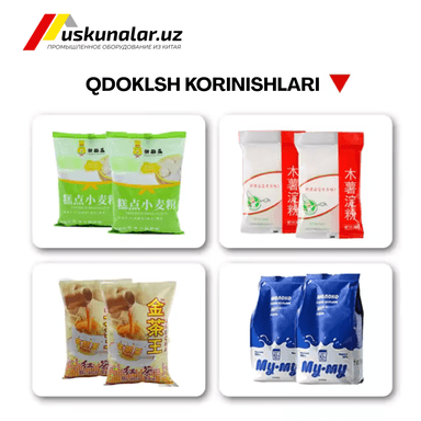 Avtomatik Vertikal Qadoqlash Uskunasi US-720 | Yuqori tezlikda Choy, Qahva, Ziravor, Un va boshqa kukunsimon oziq-ovqat mahsulotlarini qadoqlash stanogi