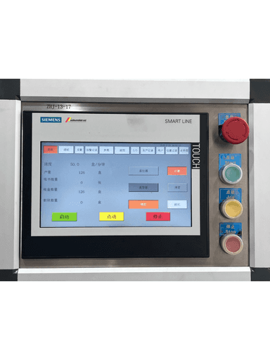 Avtomatik Karton Qadoqlash Uskuna USZH-1990 | Karton Qadoqlash, Qutiga Solish, Kosmetika va Oziq-ovqat Qadoqlash uchun