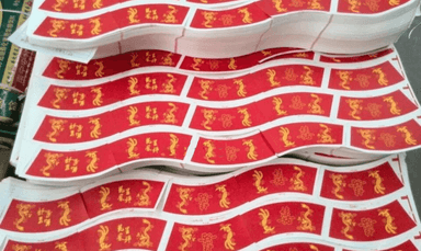 Qog'oz rulonni kesuvchi press uskunasi US-MB-980