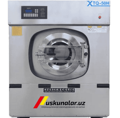 Commercial washing machine 50 kg